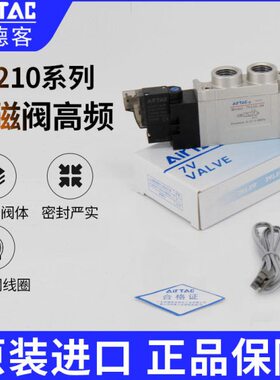 770-50亚德客V24V0V21电磁阀V11 20B气 /0原装8A76M55100/00--0阀