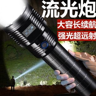 强光手电筒可充电超亮户外家用远射流光炮超长续航锂电防灾应急灯