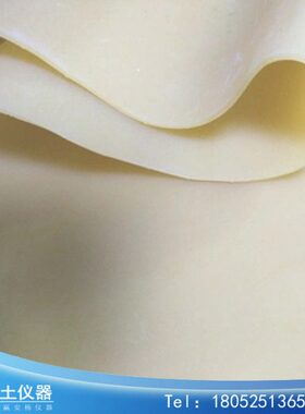 仪土20轴*035厚膜膜0径0 2mm60橡皮. 乳胶三家直*膜-工乳胶厂