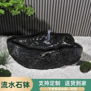黑山石水钵盆大理石定制新中式石雕喷泉流水造景庭院钵石户外摆件