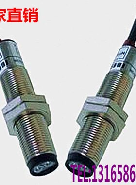 M12红外线光电开关E3F1-DS15C4直流三线NPN常开24V接近开关传感器