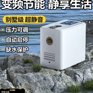 全自动自吸泵增压泵家用恒压变频威猛德国自来水管道加压泵