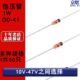 36V12V31 DO1041V3 18229V7 24VV 插直3VV 稳压二极管W