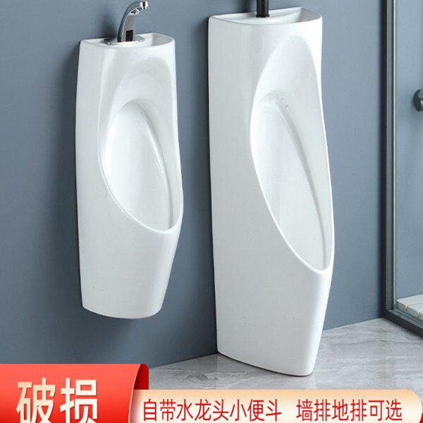 带洗手盆一体陶瓷小便器家用男士节水小便池立式挂墙式感应小便斗