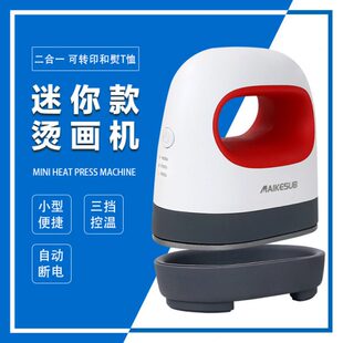 旅行印电机机小型斗烫压电熨斗烫画熨烫电熨斗便携式小型迷你热熨