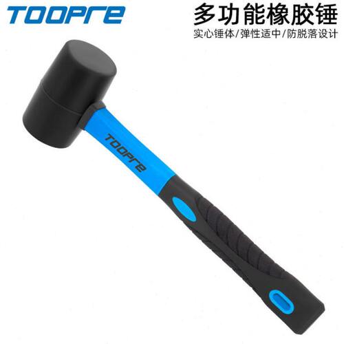山地自行车维修橡胶锤橡皮锤前叉腕组碗组工具中轴安装拆卸修理