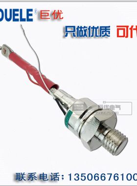 高品质3CT  KP300A1600V 1200V 螺钳式晶闸管/可控硅 铜座