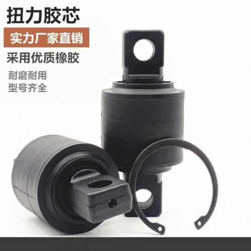 重汽豪沃扭力胶芯85/76/152/21拉杆拉力胶胶套推力杆衬套