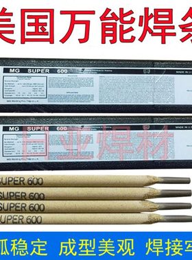 美国MESSER/ MG308L 原装进口焊条规格齐全SS308L焊条现货包邮2.4