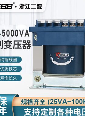 变K机床0浙江38B定做00可/隔离变压器6220A1150-24//0控制/二V3.R