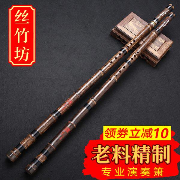 董时民紫竹洞箫乐器初学成人零基础箫八孔萧专业演奏级箫GF调入门