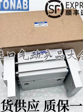 N机械25宽口30.可速易20/40..1620J40/TO60/X/B.夹7010/32气缸AB