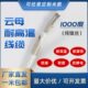 导线平纯镀镍 10耐高温4 2516镍电方35 磁2.5 云加热母6高温线