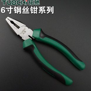 6寸钢丝钳老虎钳断线钳铁丝剪线钳平头钳子虎口线剪丝钳断线钳