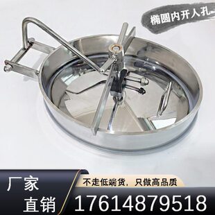 椭生30开科宇孔盖人圆人酒孔侧孔盖开4316不锈钢下压力级内人卫罐