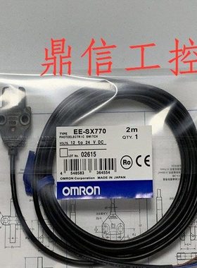 原装品质光电开关 EE-SX770/770A/872/A 771/871/A /772/772A/870