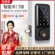 木门指纹锁室内刷卡办公室呆锁密码 锁公寓涂鸦智能锁公司单舌闭锁