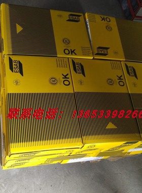 瑞典ESAB伊萨OK NiCrFe-3镍基合金焊条ENiCrFe-3镍基焊条