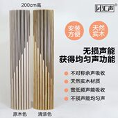 汇声实木低频陷阱低音驻波全频装 饰性二次余数扩散板扩散体QRD