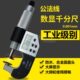 法0齿轮千分尺0公25 mm量1外径.青盘0数显线电子0高精度千分尺型