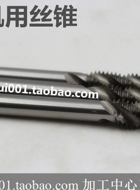 M501216/M10M8MM/MM3/18M4//M3///M20/14螺旋丝锥M6//