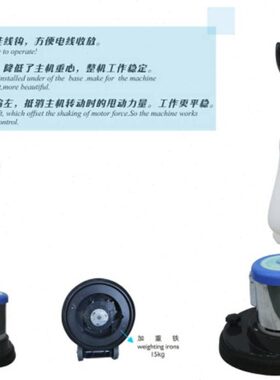 机头洗地机-地毯清洗地新0 晶多功能6洁亮偏翻机SC硬0处理机超刷