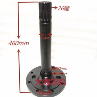 福拖拉机半轴50配件后/4/4驱动豹455半轴TB5/欧245轴4雷沃田雷沃