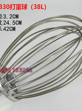 B80蛋面B5搅拌机打200B30拍球和打BBB60配件蛋搅拌恒朕2540桶B钩