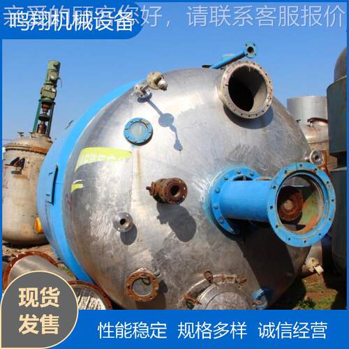 收售九ESFYF-19新30436不锈钢食搅1拌釜分散釜电加药热高压化工品