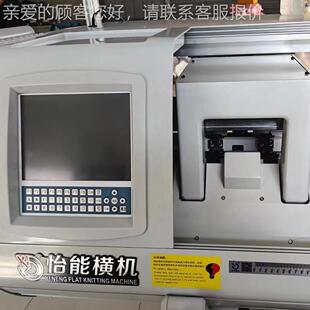 铭洲全自动2寸巾51英2G/14YN-252SG双系统围机帽子针织机