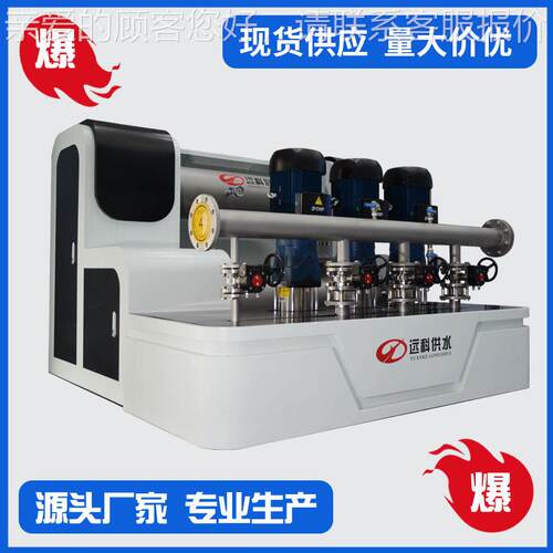 智慧集水成泵站压一体化供水设备大流量集中786供水恒压稳不锈钢