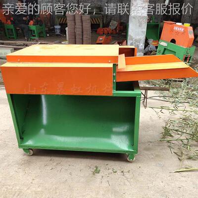 AWV电树枝杆分离动机 艾草分离 叶多功能机分离机