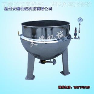 不锈钢卧式 电加热蒸搅煮拌可倾蒸备 设汽夹层50 1000锅立式