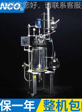 厂家供2 玻璃反应应器，0L兰双层玻璃反应器，釜FC2003体全法连接