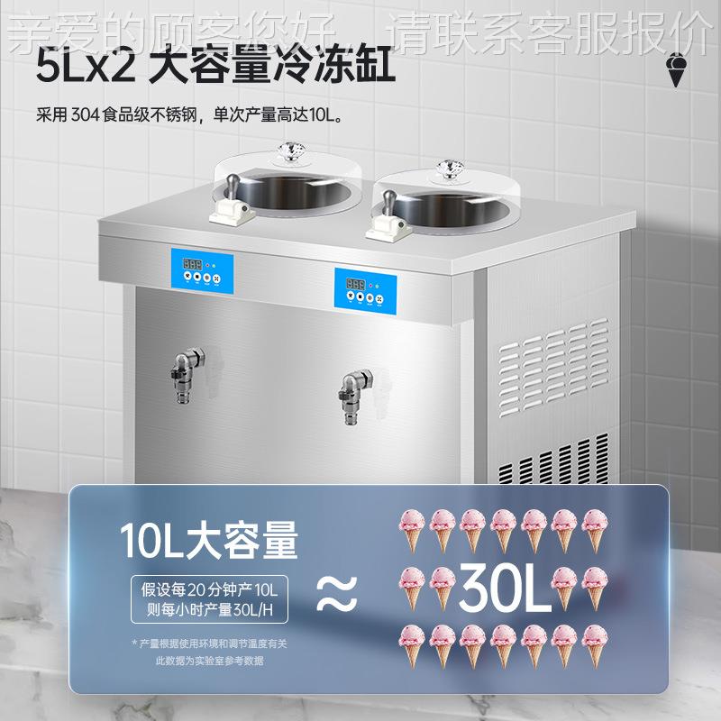 挖意664式硬质冰淇淋机用台硬式冰激凌机球雪糕机110V插头商可做