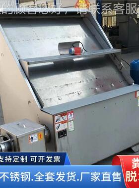 斜RNI干湿分筛离机整机不锈钢材质水粪冲水泡粪脱离水机猪粪固液