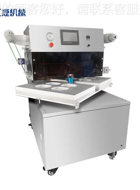 可旋转 料托69905塑盘真空贴体包装机动牛排保鲜一出四贴体包自装