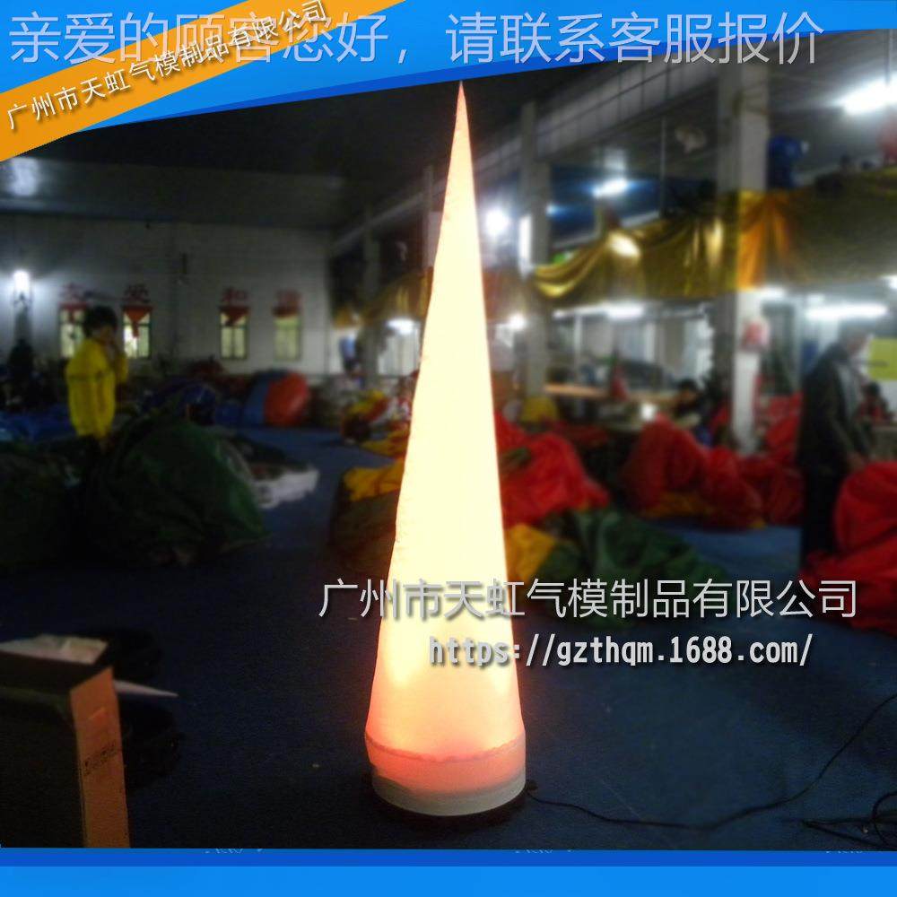 6620厂家制LED发光广告锥形立柱庆节场景舞台柱日充婚气定圆柱气,节庆用品/礼品,充气气模,淘宝优惠券,粉丝福利购,淘宝优惠卷