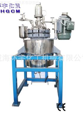 厂1家直 0L不锈销钢反应釜，快开高粘GSH真磁力空搅拌反应釜