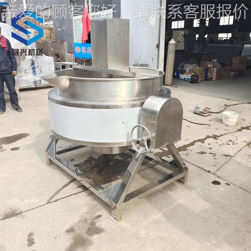 HCZ可倾搅拌电加热夹层材锅 猪煮头肉卤 猪大肠卤煮设备 锅不锈钢