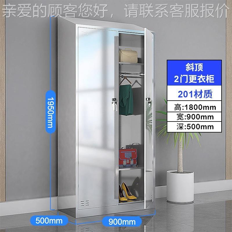 更斜顶不锈钢更衣柜员工衣柜储多物0柜车YY0029间34实验室柜子格