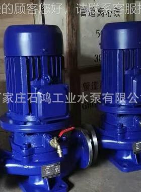 不热5销 管道离泵 锈钢泵IS心WH0-250（IISWH50-2）增压管道泵
