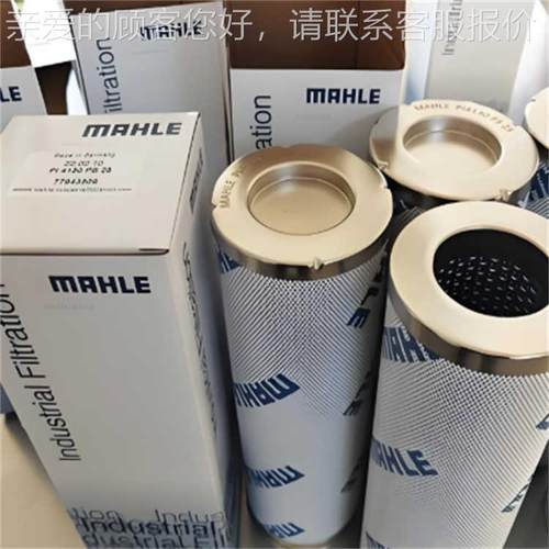 马勒过滤器PX-1--SM10277工厂在直营 全系2X售