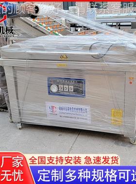 应凤爪双室真空包装供机辣鳗鱼真空包装机 真空食品封口65331 香