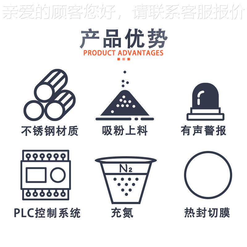 雀巢多趣囊酷思咖啡胶灌装封口机咖啡粉装封KFP-2口灌机