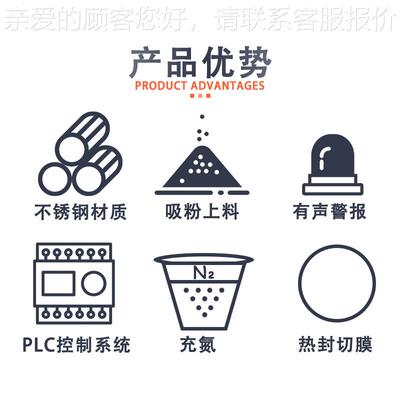 雀巢多趣囊酷思咖啡胶灌装封口机咖啡粉装封KFP-2口灌机