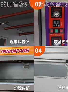 烤商用x单d20c层双盘烘焙多功能全电自动箱面THB包蛋糕烤炉