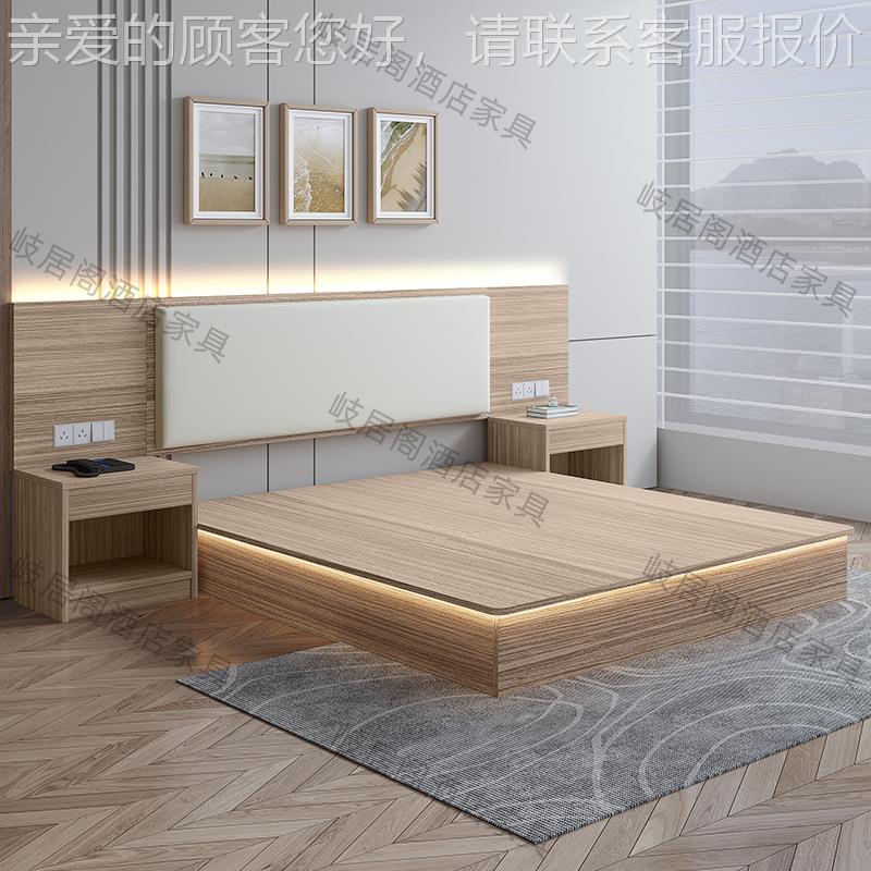 围感宾馆床酒店单人床公寓客房民灰橡A065宿家具氛标间灯光全家具