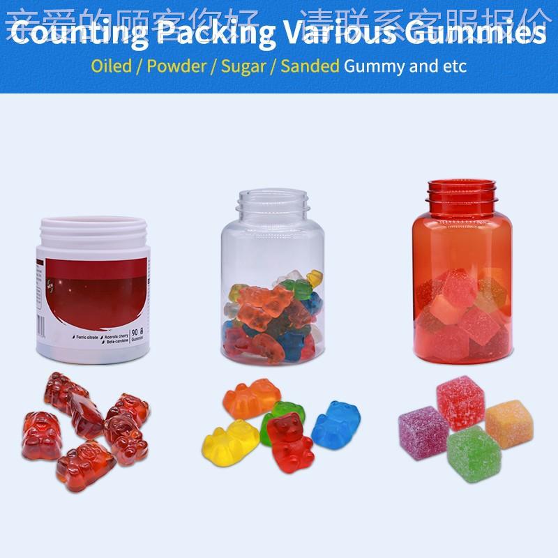 gmmy bear soft cundy 无品牌/counting machien canady counting