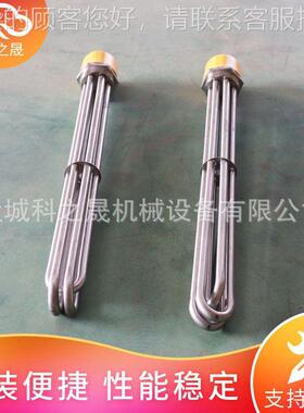 丝65370扣热加热管兰 阳能水箱法加热、浸入式加热管 太六角螺纹